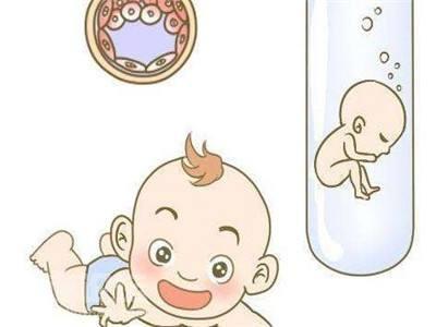 关于试管代怀生子助孕代妈